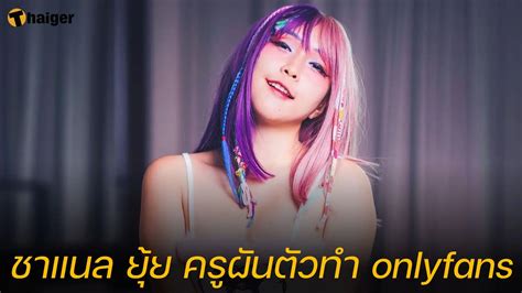ไทย Porn .